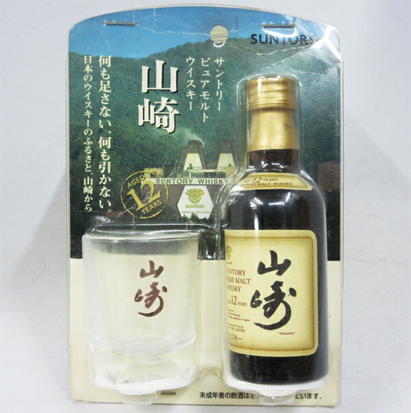 サントリーウィスキーピュアモルトエイジングセット山崎50ml付き