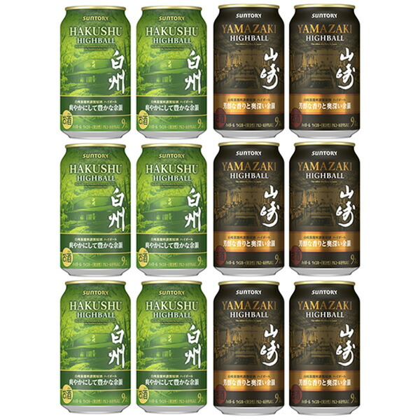 楽天市場】エッセンス・オブ・サントリー 山崎蒸溜所 アイラピーテッド