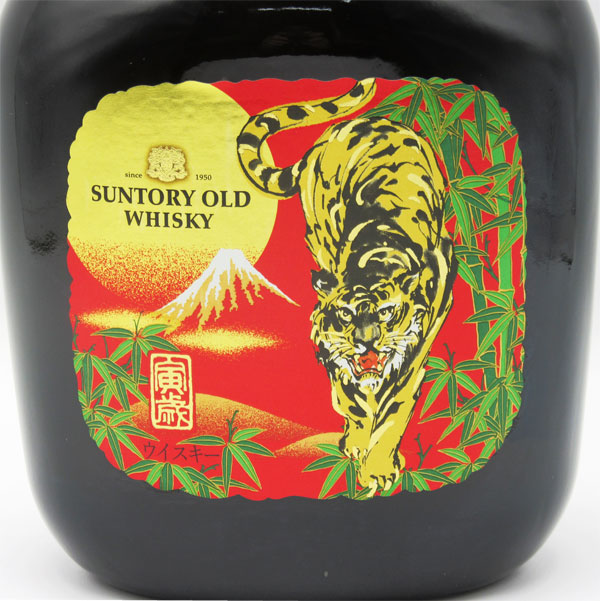 サントリーオールド 干支 ラベル 虎の年 700ml 箱付き 3本セット 未開