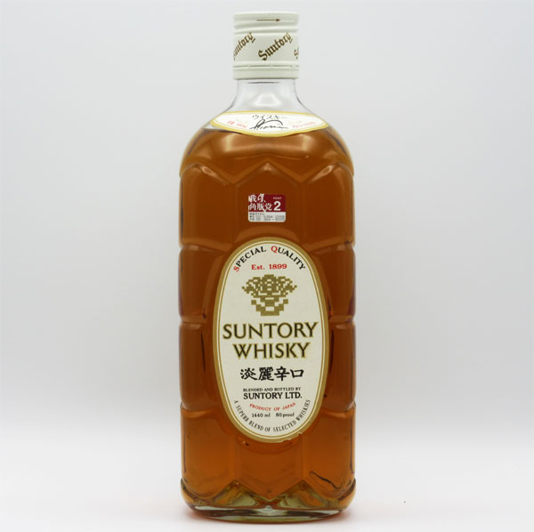 サントリー ウイスキー 角瓶 特級 白角 ヴィンテージ 通販