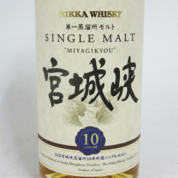 楽天市場】【ベビーサイズ】【旧ラベル】宮城峡10年 45度 180ml （箱