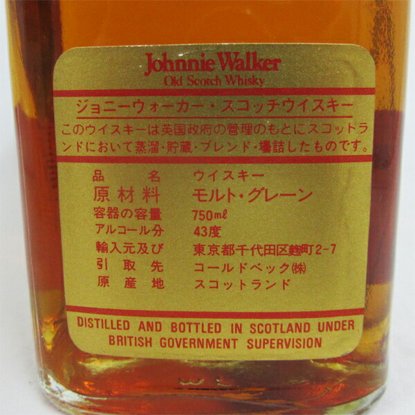 楽天市場】【レトロ：特級表示】ジョニーウォーカー レッドラベル 43度