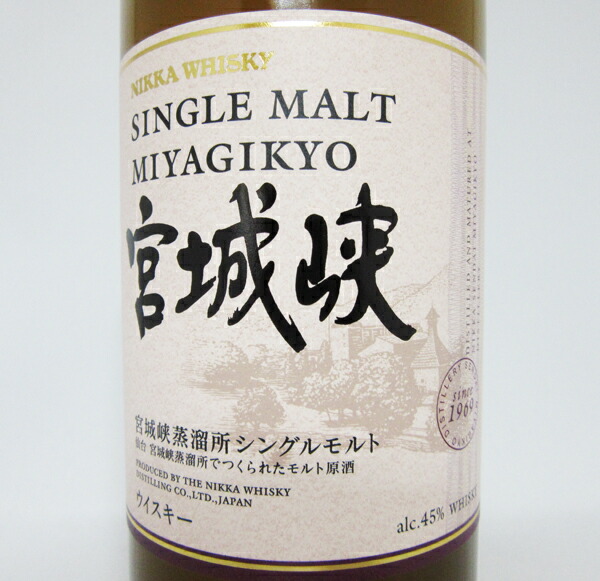 楽天市場】宮城峡NV 45度 700ml （専用化粧箱入） : 中央酒販