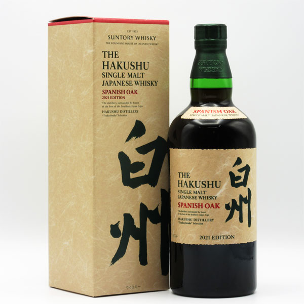 白州 山﨑スパニッシュオーク180ml5本セットグラスなど週末までの