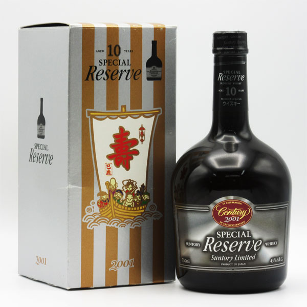 リザーブ10年 バーバリー12年 2本セット 【公式通販】