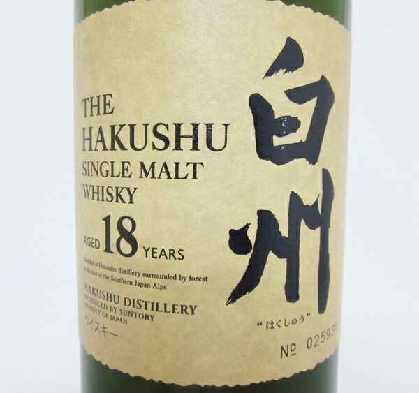 楽天市場】【レトロ】白州18年 43度 700ml （茶色：専用BOX入） : 中央酒販