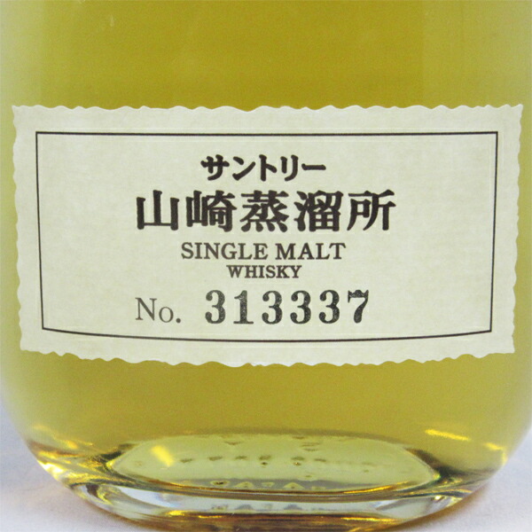 楽天市場】サントリー シングルモルトウイスキー 山崎蒸溜所 40度