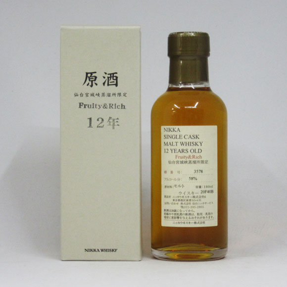 楽天市場】NIKKA WHISKY 仙台宮城峡蒸留所限定12年 フルーティ＆リッチ