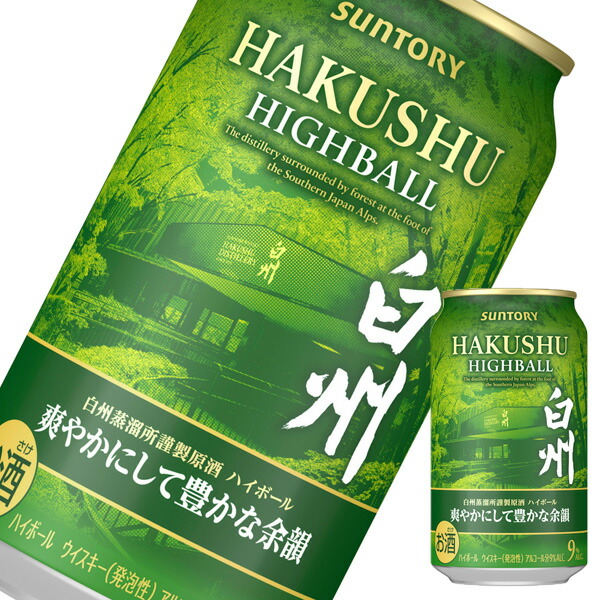 楽天市場】白州 ハイボール 缶（ブランドサントリー）の通販