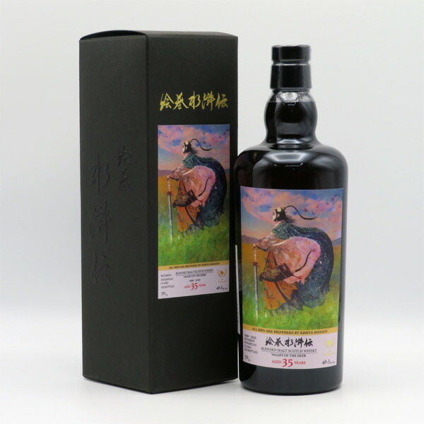 限定】宮城峡蒸溜所限定ブレンデッド、スーパーニッカ宮城峡蒸溜所限定