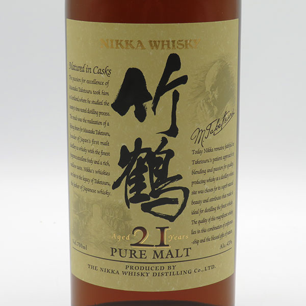 楽天市場】【旧ボトル】竹鶴21年 ピュアモルト 43度 700ml （箱なし