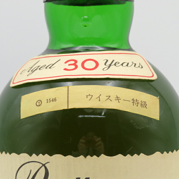 楽天市場】【レトロ：金具止め、特級従価表示】バランタイン30年
