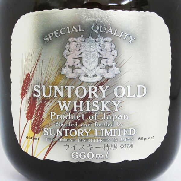楽天市場】【レトロ：特級表示】サントリー オールド 麦穂シルバー