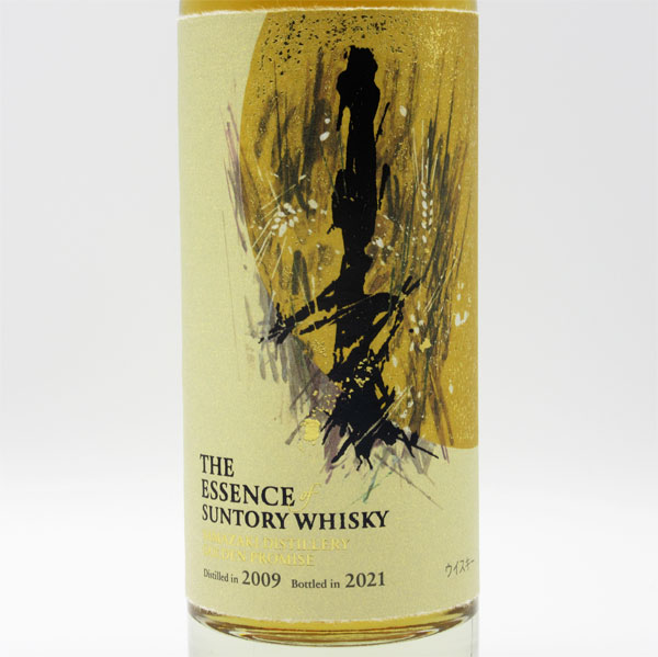 楽天市場】エッセンス・オブ・サントリー 山崎蒸溜所 ゴールデン