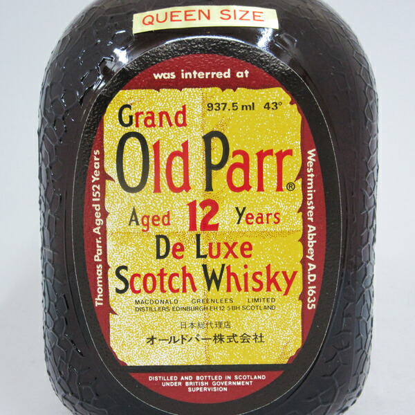 楽天市場】【レトロ：特級従価表示】オールドパー12年 43度 937.5ml