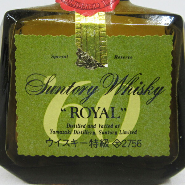 楽天市場】【ミニサイズ】【レトロ：特級表示】サントリーウイスキー