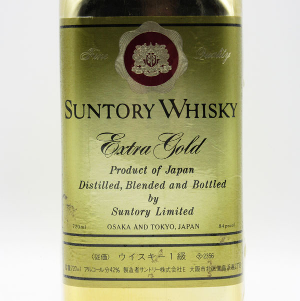 楽天市場】【レトロ：1級従価表示】【ゴールドボトル】サントリー