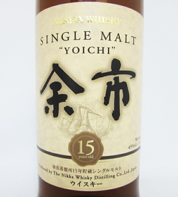 楽天市場】余市15年 45度 700ml （専用BOX入） : 中央酒販