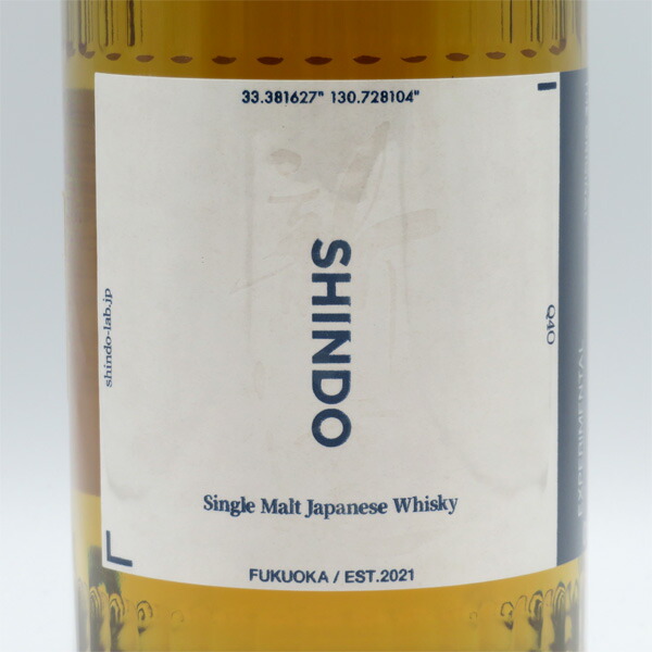 楽天市場】新道蒸溜所 Shindo Experimental 01 50度 700ml （専用BOX入