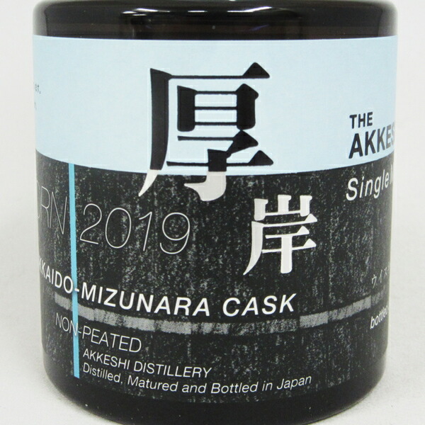 厚岸ニューボーン No.3 No.4 ウィスキー ミズナラ 厚岸蒸留所 ニュー