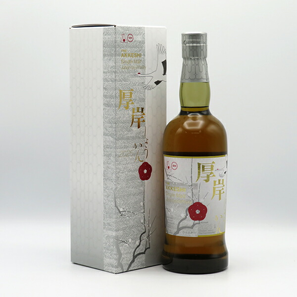 AKKESHI 厚岸ウイスキー たいせつ けいちつ 2本セット 厚岸 シングル