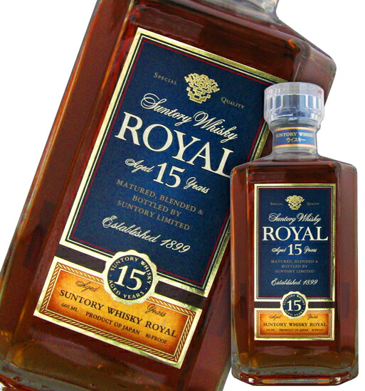 サントリー ロイヤルウイスキー 15年 86プルーフ サントリー ロイヤル
