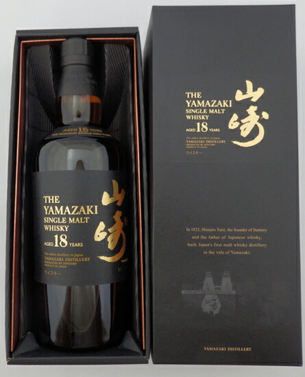 楽天市場】山崎18年 43度 700ml （専用化粧箱入） : 中央酒販