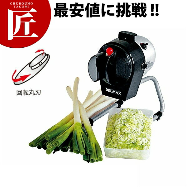 楽天市場】業界最安値に挑戦中！ 千葉工業所 ネギカッター 電動式 ネギ