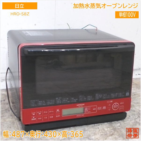 楽天市場】mro-s8zの通販