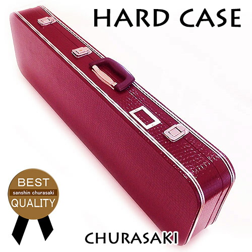 三味線ケース ハードケース 黒 ベルベット内装 三味線チューナー 長唄