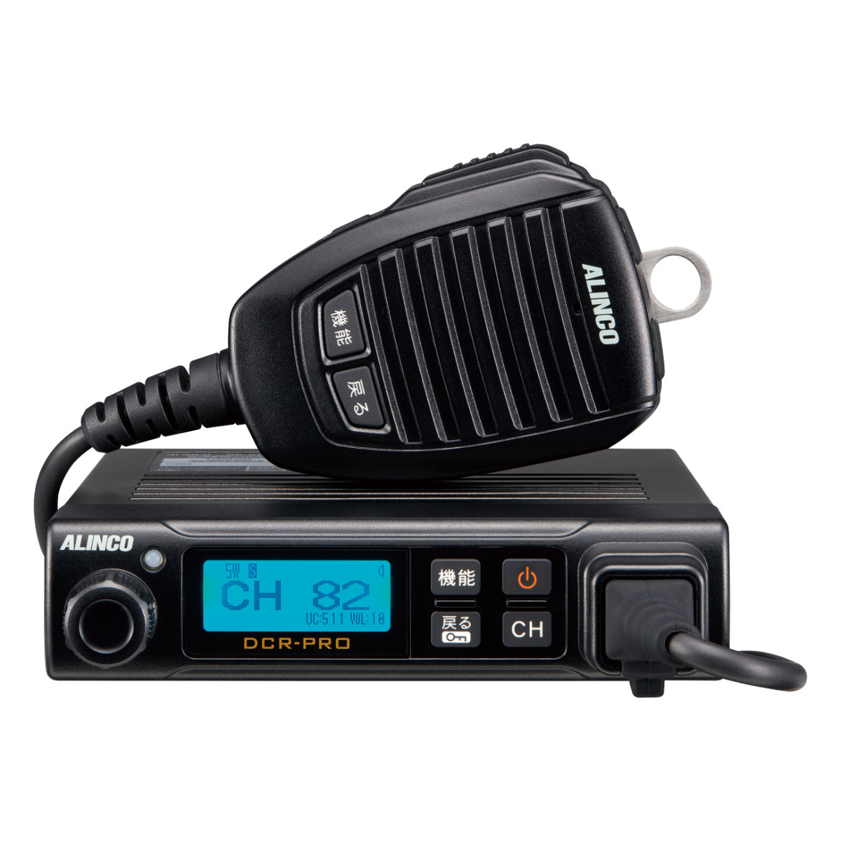 ALINCO DR-635Dアマチュア無線機 【公式通販】