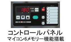 ☆地域限定送料無料☆ タニコー電気フライヤー2018年TEFL－35N