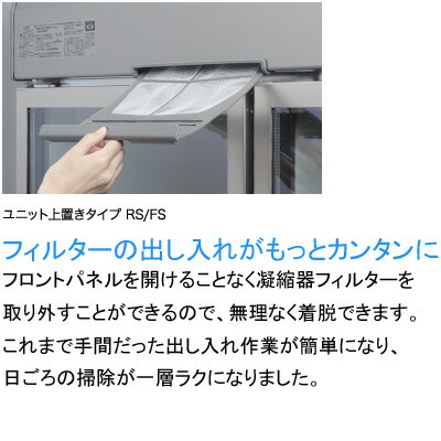 値下げ】USF-180AT3 冷凍庫 ガラス扉付き