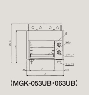 楽天市場】MGK-063UB マルゼン ガス上火式焼物器 スピードグリラー