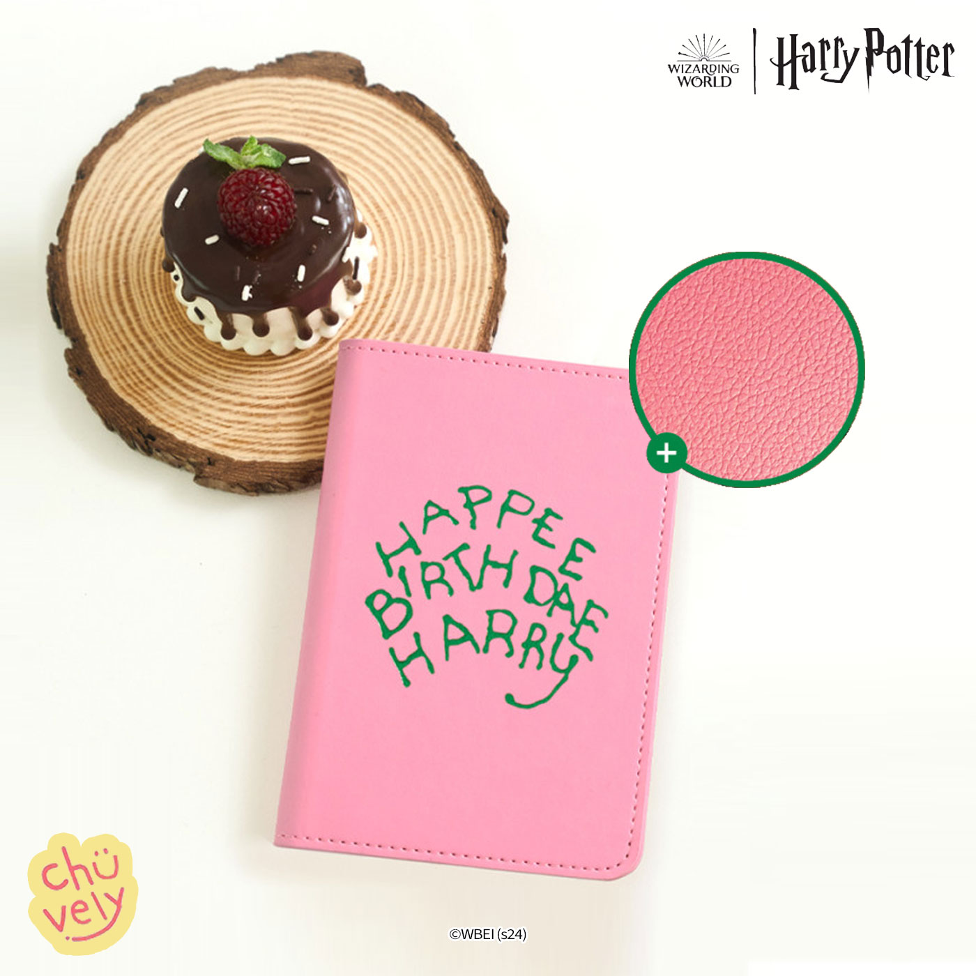 楽天市場】ハリーポッター パスポートケース スキミング防止 海外旅行