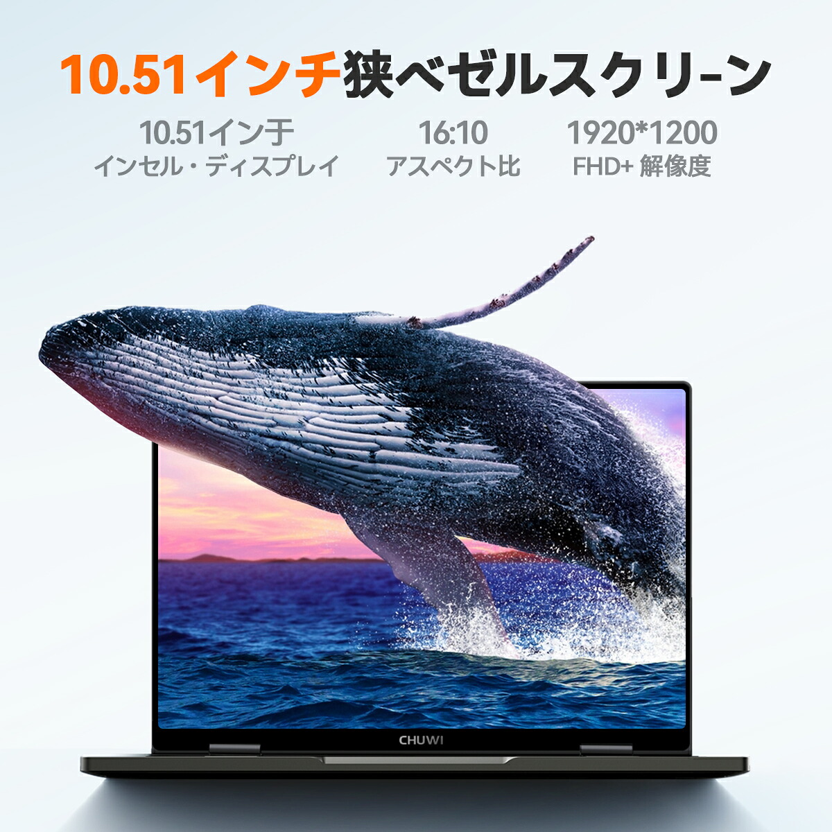 楽天市場】☆クーポン適用後 54,999円☆CHUWI ノートパソコン