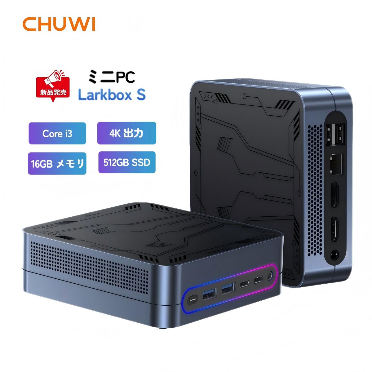 LARK-Box 512GB SSD デスクトップPC CHUWI LarkBox X Mini PC, 12GB