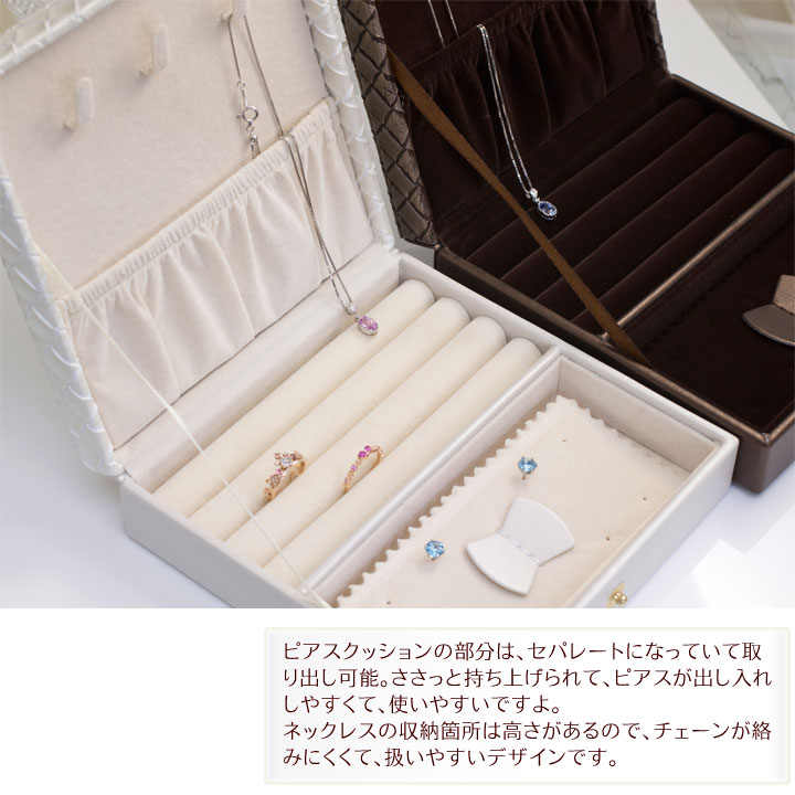 楽天市場】ジュエリーボックス（宝石箱） ジュエリーケース ミニサイズ