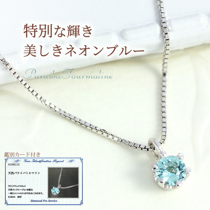 鑑別書付き 元箱有り 天然カルセドニー ブルー ネックレス マクラメ