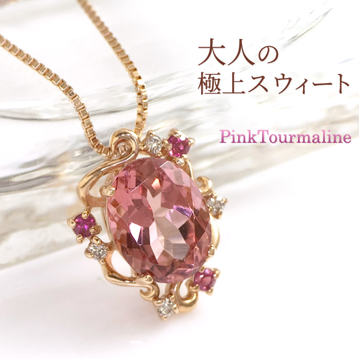 アクアマリン ペリドット ピンクスピルネル 18金ネックレス アクア