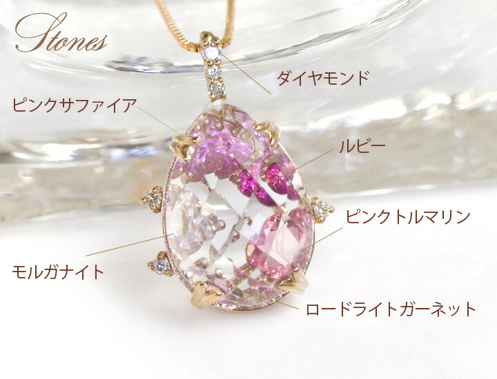 楽天市場】ピンクサファイア ピンクトルマリン ルビー モルガナイト