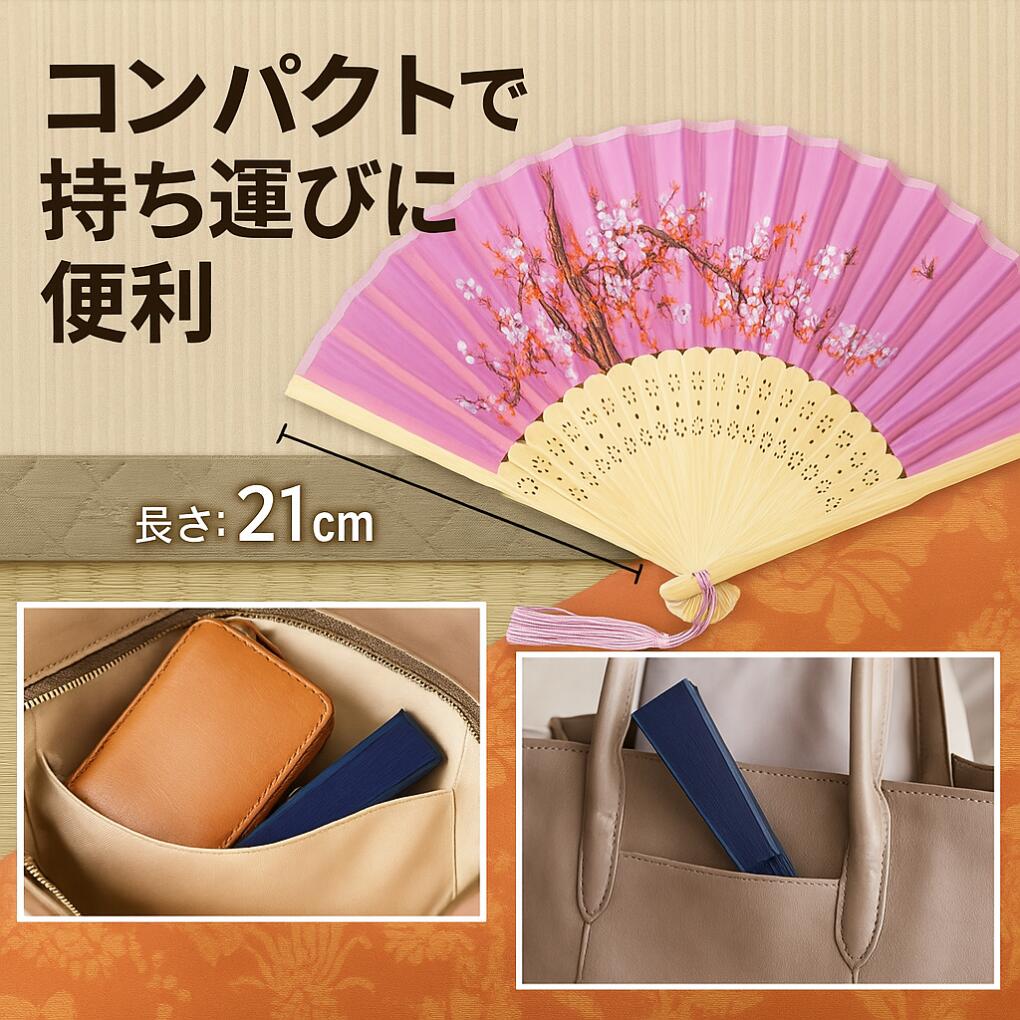 楽天市場】【和風の美しさ】 【花柄で華やかに】 扇子 扇 せんす