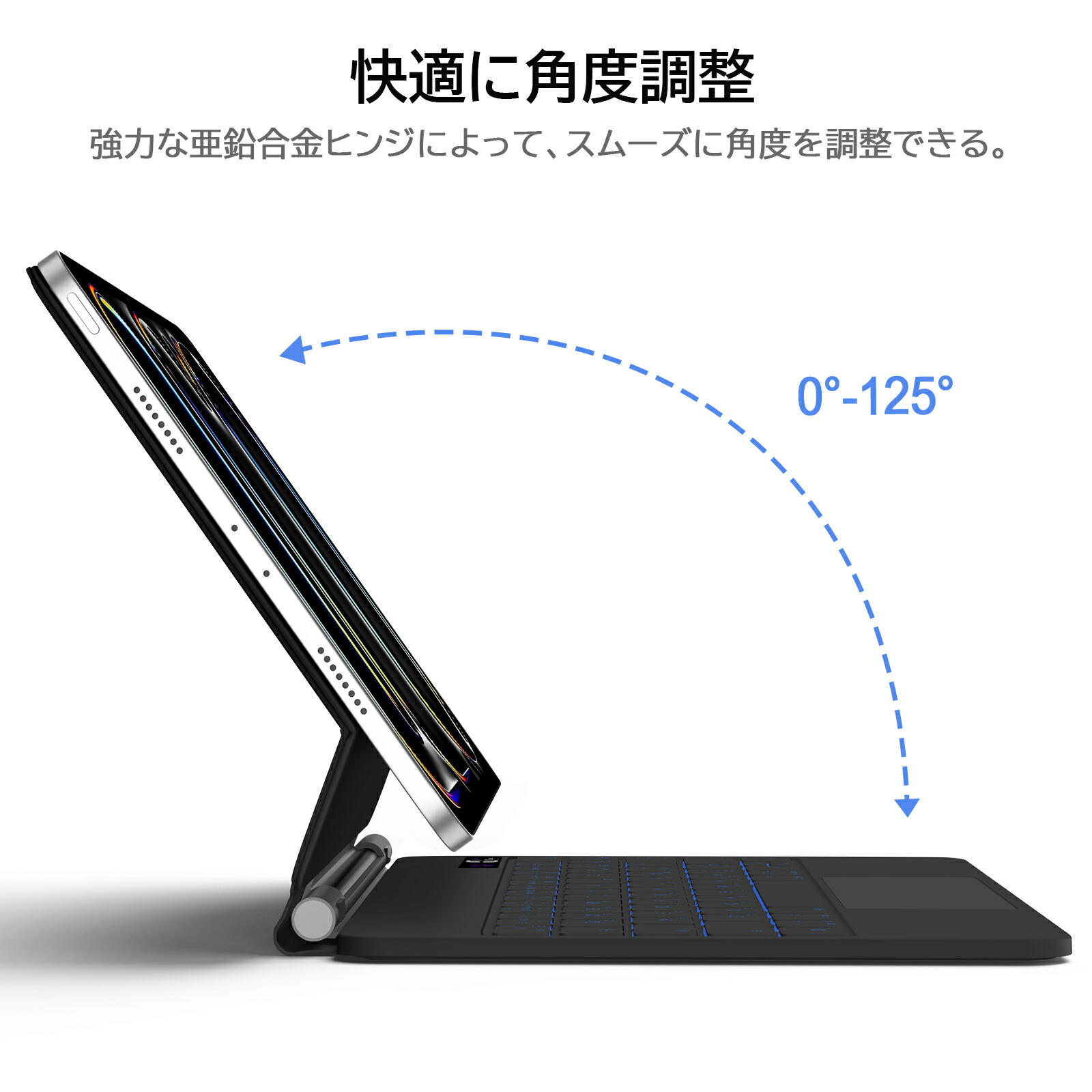 楽天市場】【さらに期間限定5% OFFクーポン】iPad Pro用 マジック