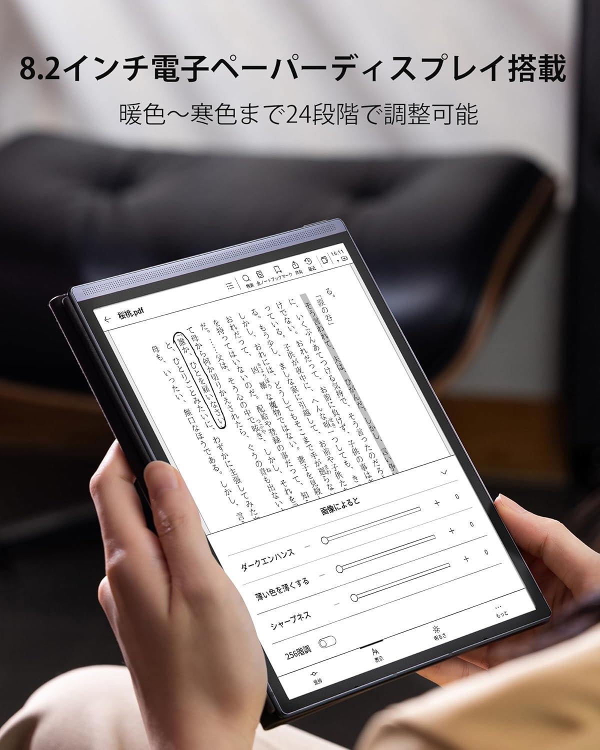 楽天市場】iFLYTEK AINOTE Air 2 電子ペーパーセット - ブラックの保護