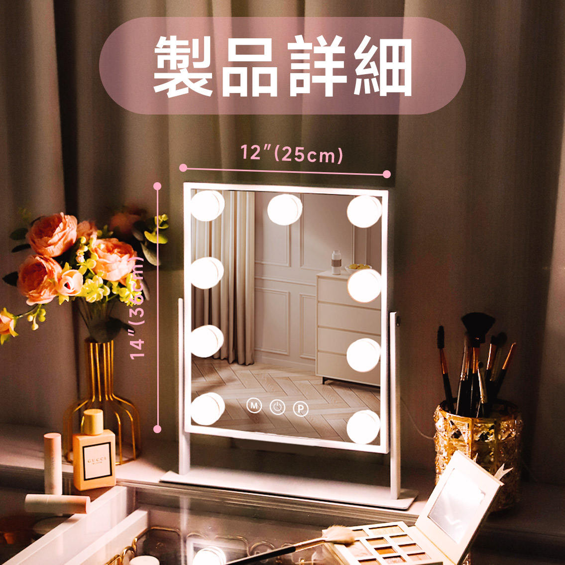楽天市場】FENCHILIN 一年保証 女優ミラー 卓上 ハリウッドミラー 化粧