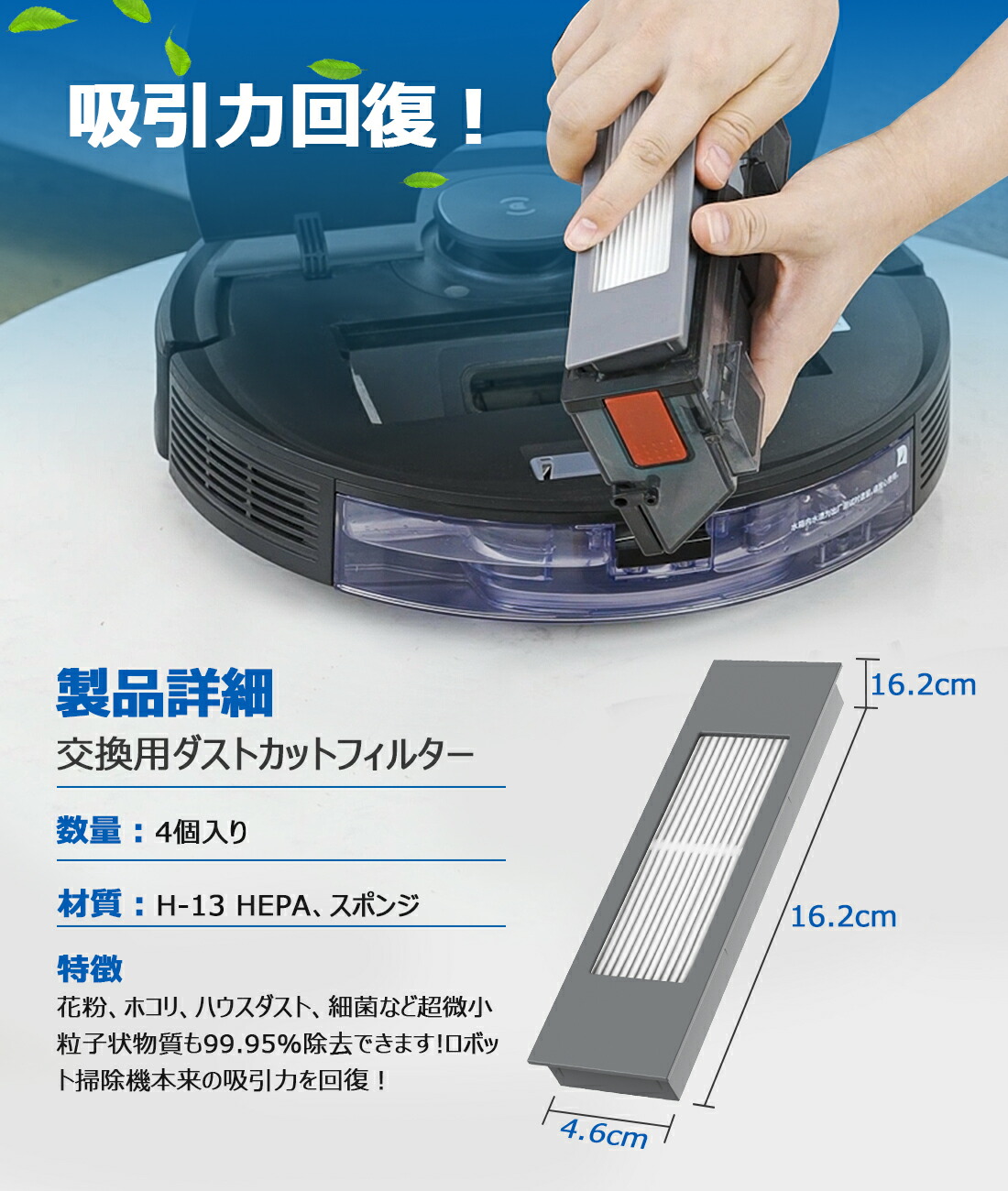 楽天市場】エコバックス N8+ T8 T9 シリーズと交換性のある消耗品