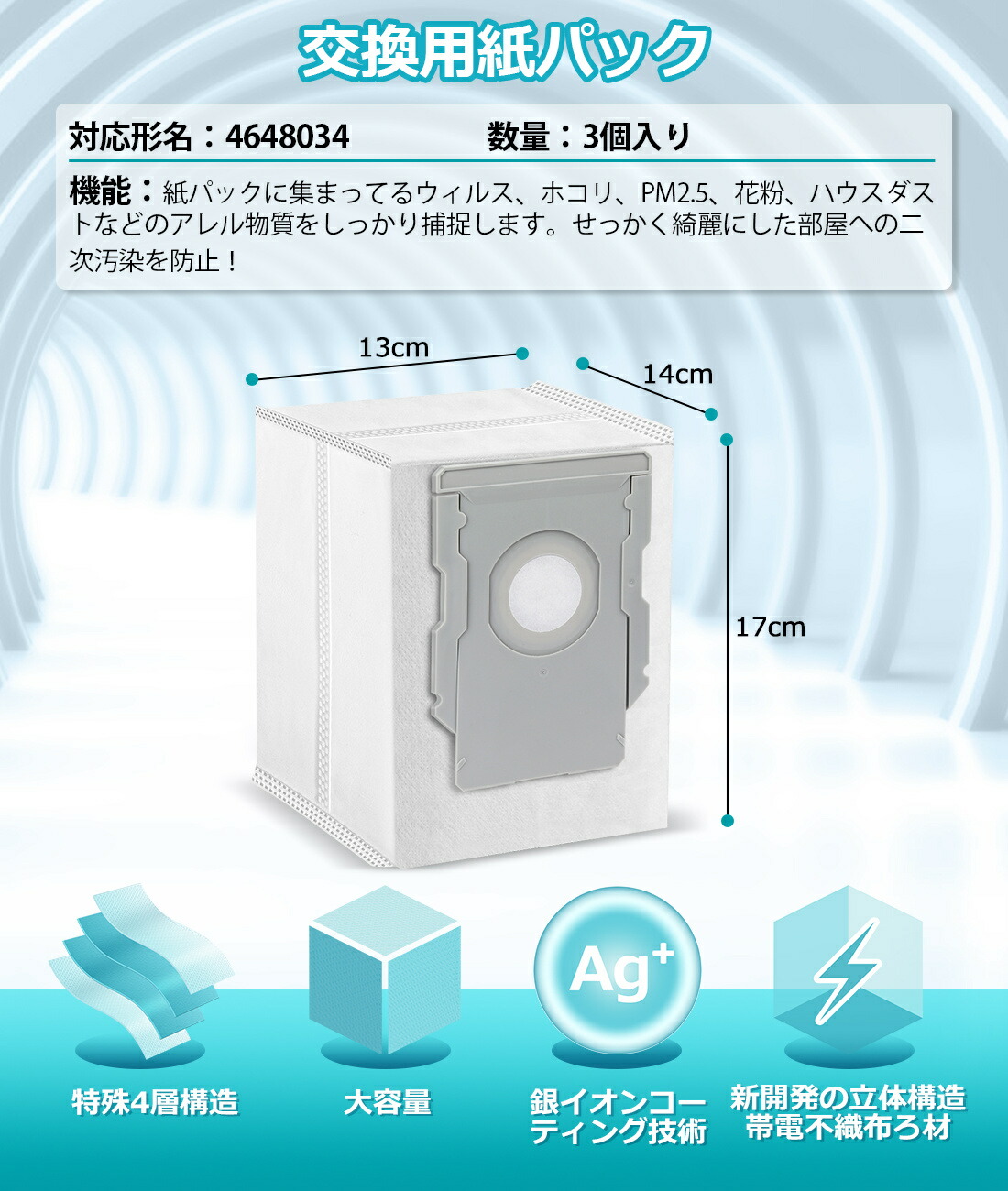 楽天市場】ルンバ i3+ i3 j7 j7+ i7+ i7 e5 i5 i5+ と互換性のある消耗