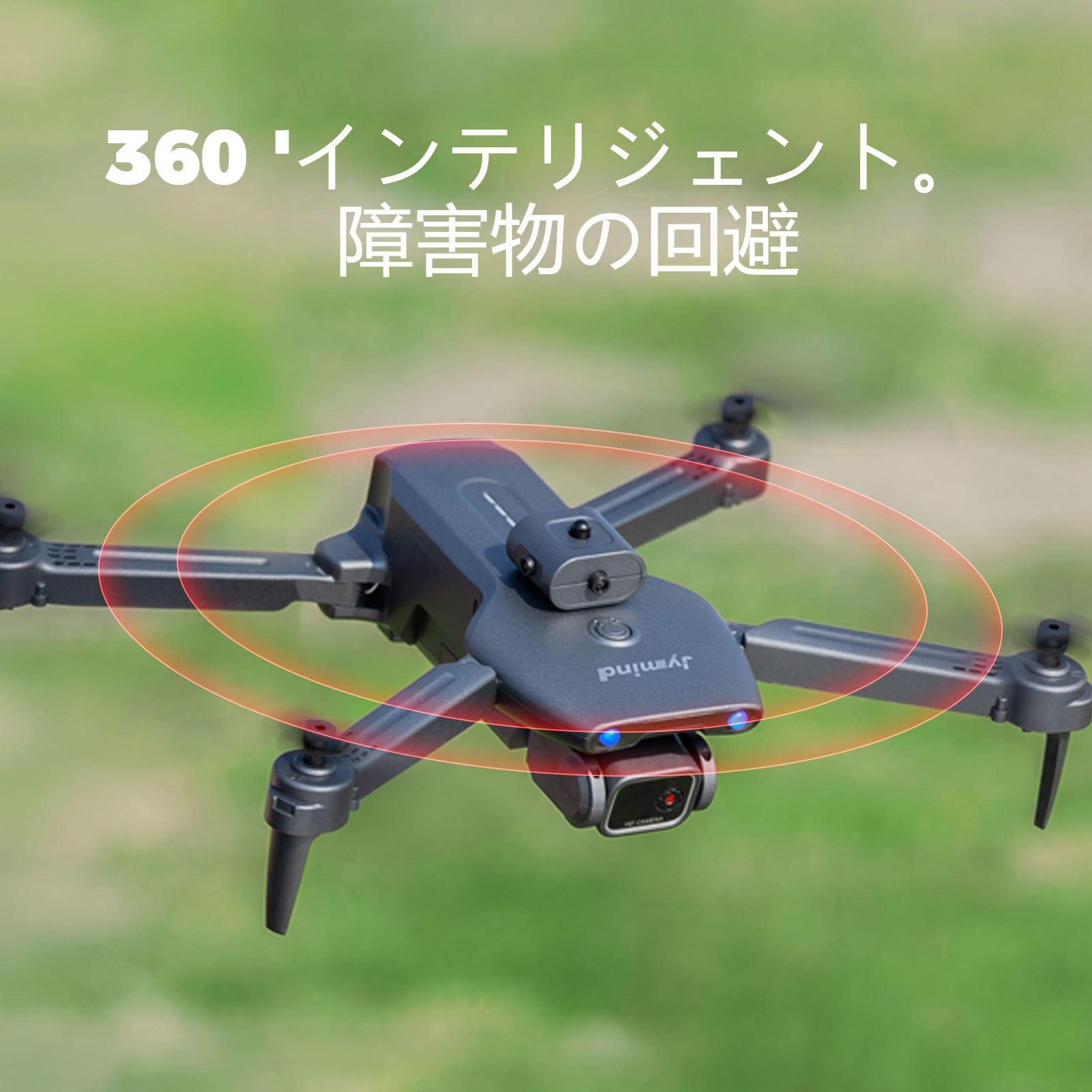 楽天市場】カメラ付き折り畳みドローン バッテリー2個 収納バッグ付属