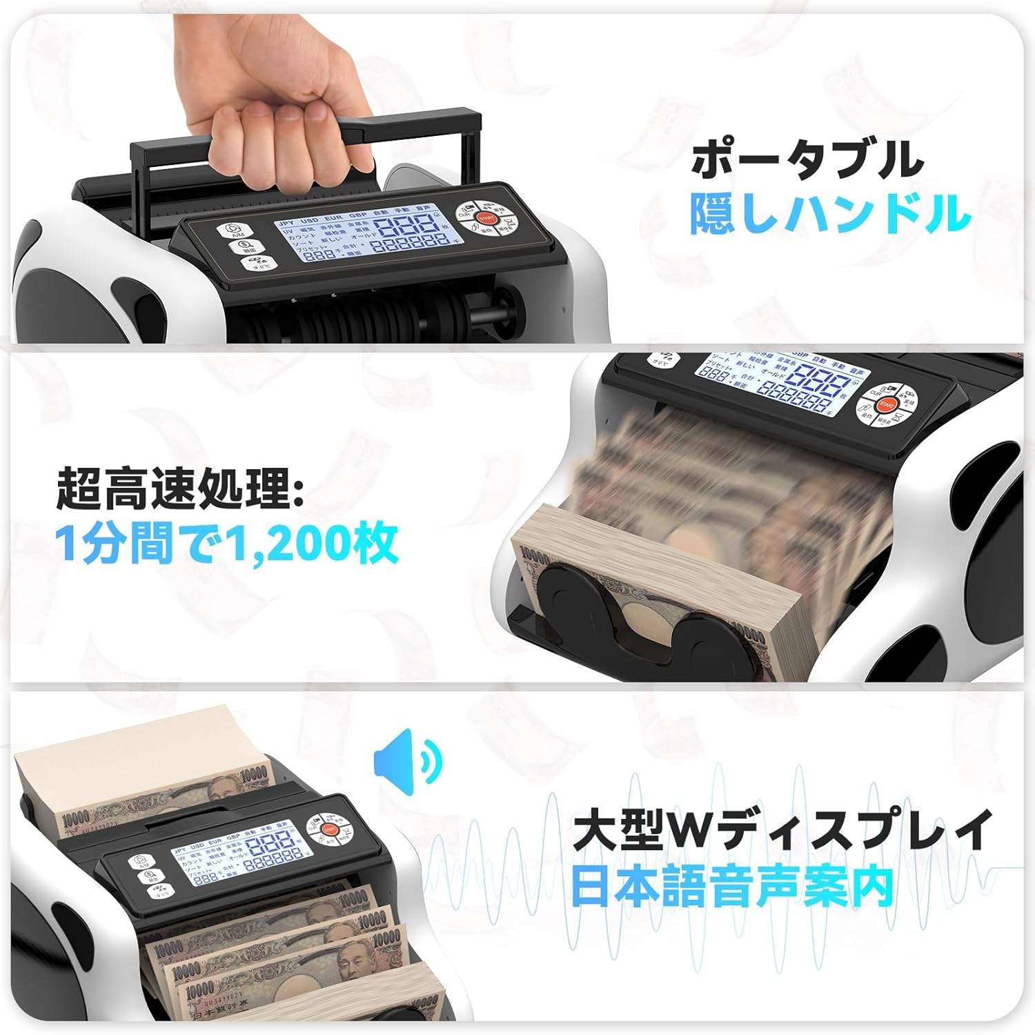 楽天市場】紙幣カウンター【2025新紙幣対応・日本専用】マネー