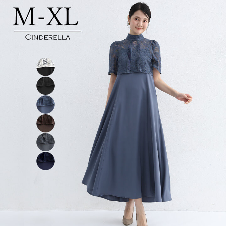 atlo ロング&七分袖 パーティードレス オケージョンドレス XL